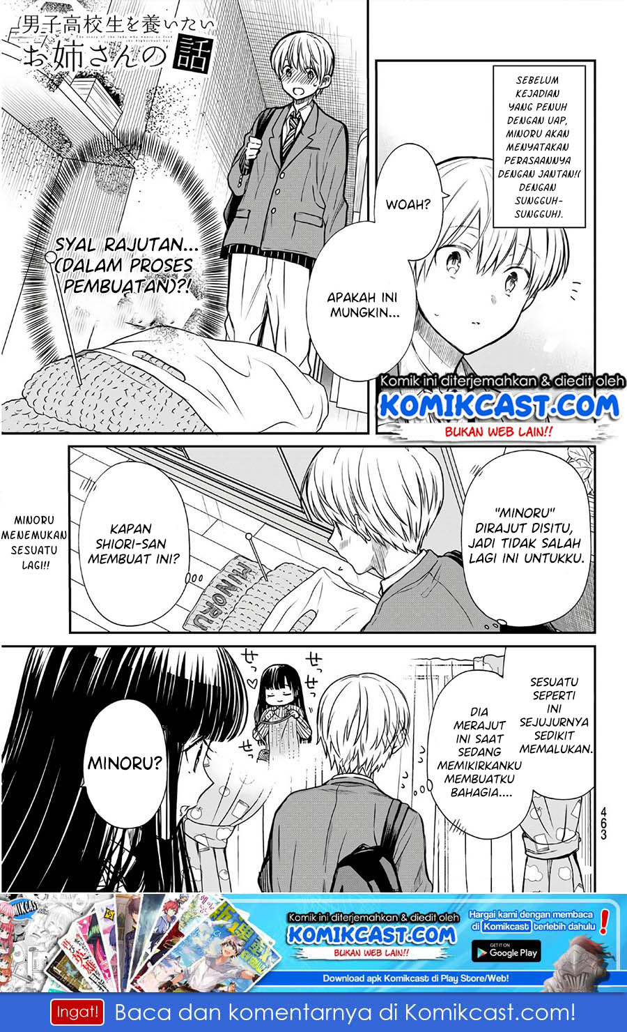 Danshi Koukousei wo Yashinaitai Onee-san no Hanashi